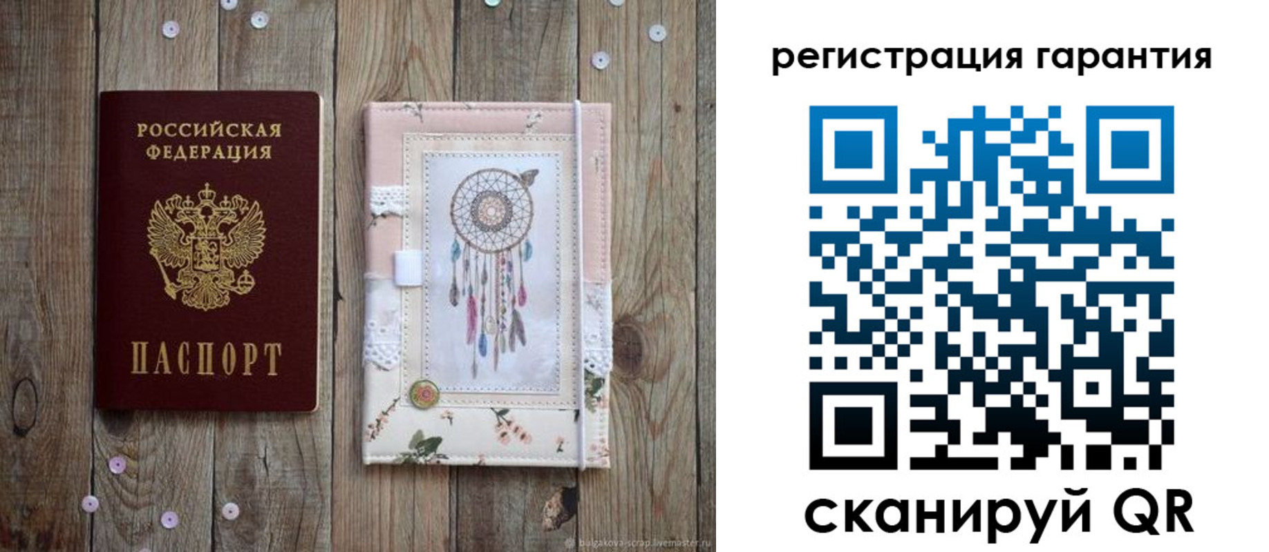 временная регистрация в Коркино