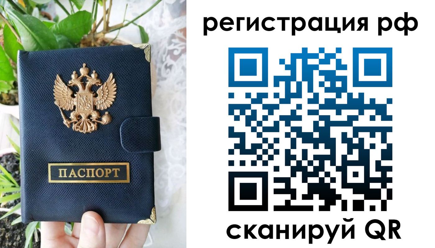 прописка поиск в Коркино
