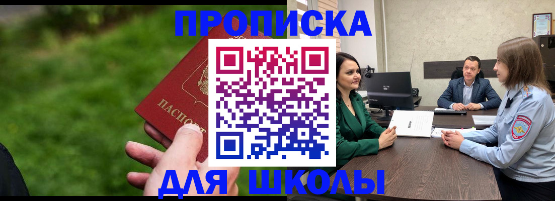 найти адрес прописки в Коркино