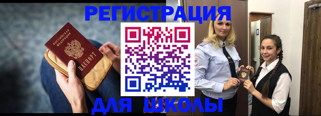 прописка от собственника в Коркино