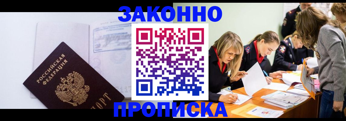 регистрация для школы в Коркино